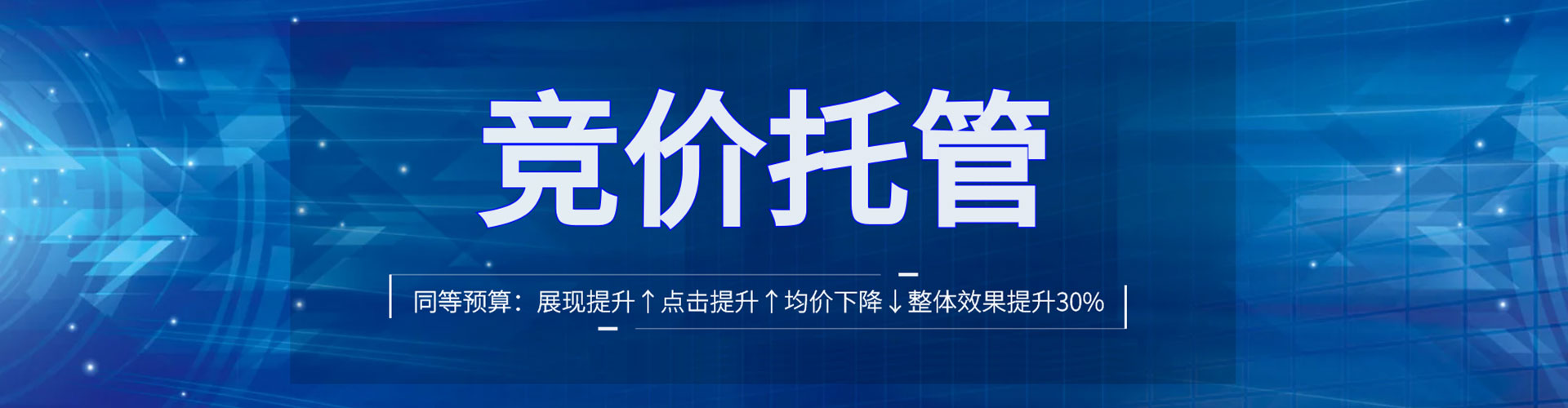 环县快手信息流