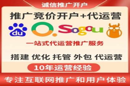 SEM服务公司助力企业竞争案例